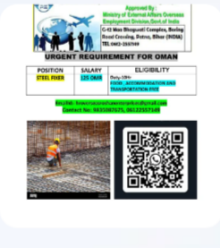 URGENT REQUIREMENT FOR OMAN