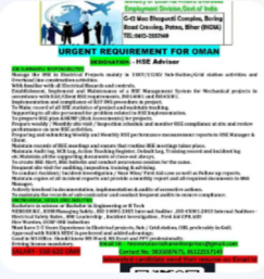 URGENT REQUIREMENT FOR OMAN