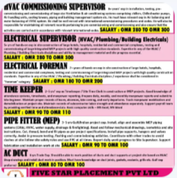 URGENT REQUIREMENT FOR OMAN