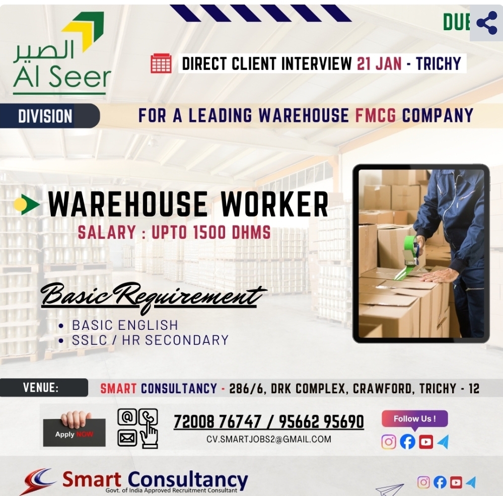 WANTED FOR A LEADING FMCG WAREHOUSE (DUBAI) DIRECT CLIENT INTERVIEW ON 21 JAN - TRICHY