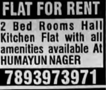 🏠 2 BHK Flat for Rent in Humayun Nagar