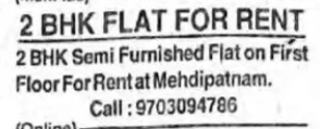 🏠 2 BHK Flat for Rent in Mehdipatnam