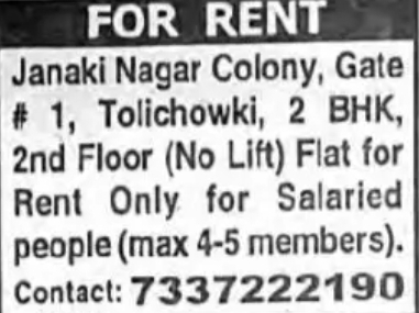 🏠 2 BHK Flat for Rent – Janaki Nagar Colony, Tolichowki