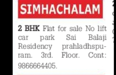 2 BHK Flat for Sale – Prahladapuram (Sai Balaji Residency)