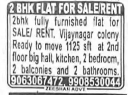 2 BHK Fully Furnished Flat for Sale/Rent –