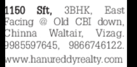 2BHK Apartment for Sale in Chinna Waltair, Visakhapatnam, Andhra Pradesh