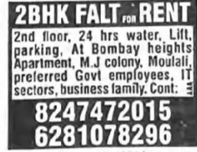 🏠 2BHK Flat for Rent – Bombay Heights, M.J. Colony, Moulali