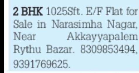 2BHK Flat for Sale – Narasimha Nagar, Near Akkayyapalem Rythu Bazar, Visakhapatnam