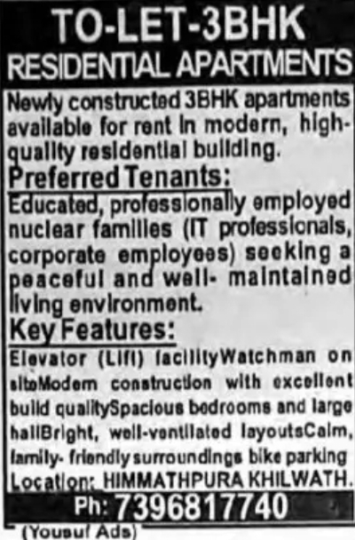 3 BHK TO-LET – Himmathpura, Khilwath