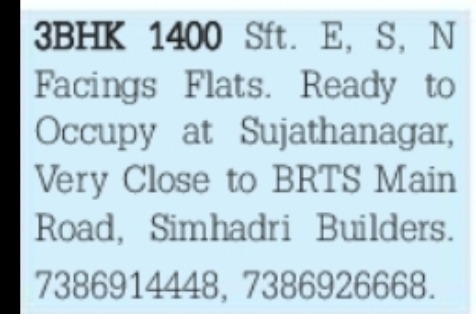 3BHK Flat for Sale 1400 Sft – Sujathanagar, Andhra Pradesh