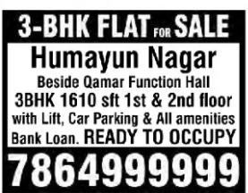 🏡 3BHK Flat for Sale – Humayun Nagar