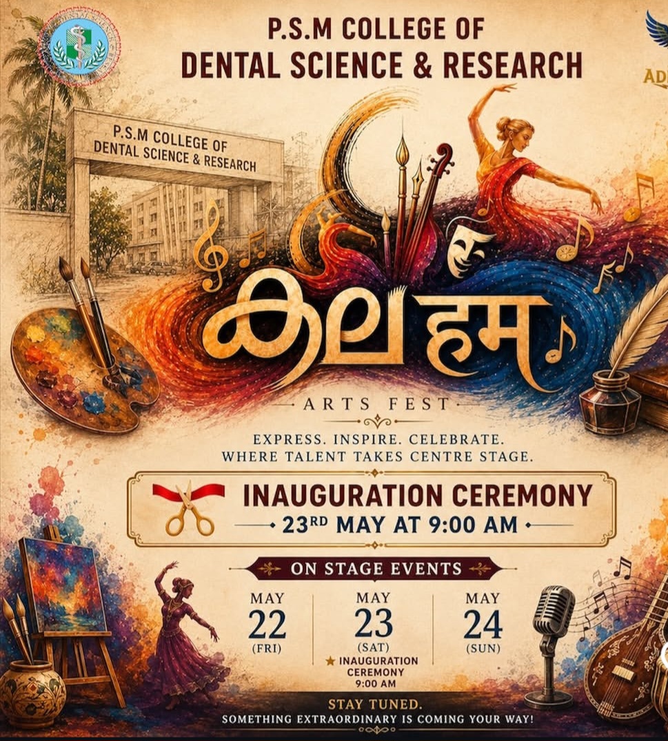 Adharva Arts Fest 2026 Inauguration Ceremony