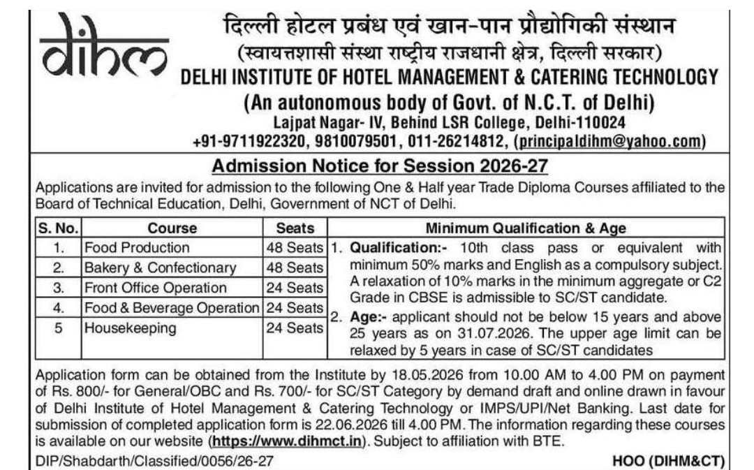 Admission Notice 2026–27