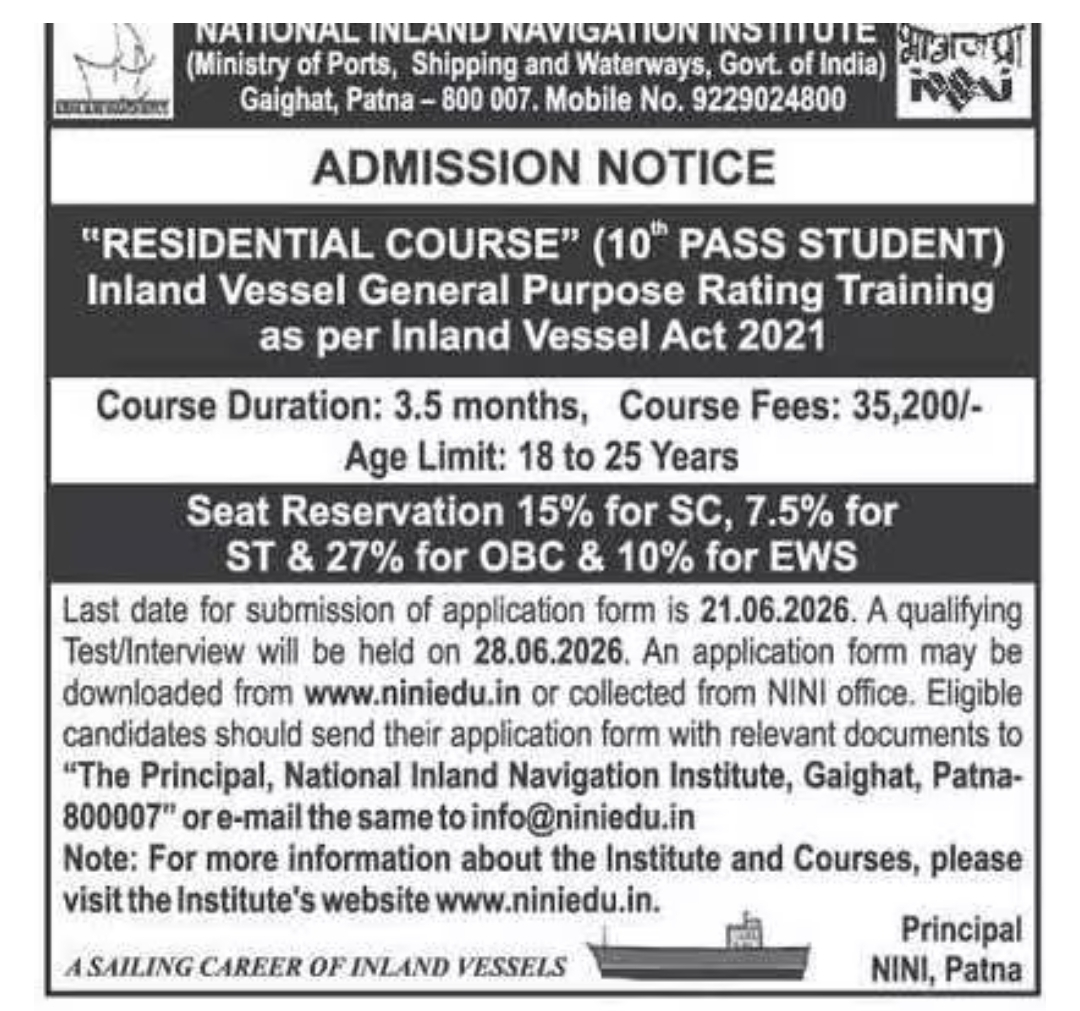 Admission Notice – National Inland Navigation Institute (NINI), Patna