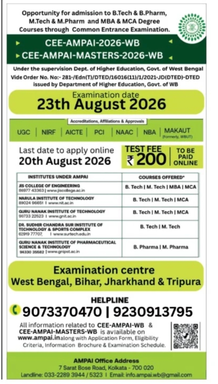 Admission Opportunity: CEE-AMPAI 2026