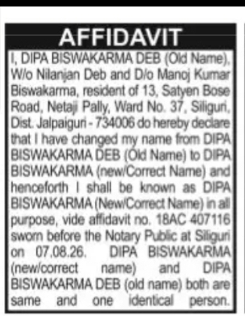 Affidavit – Change of Name Dipa Biswakarma Deb