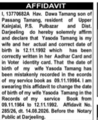Affidavit – Correction of Wife's Date of Birth in Service Records Havildar Dawa Tamang