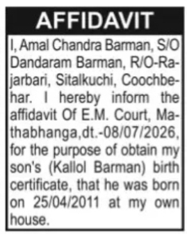 Affidavit for Birth Declaration – Kallol Barman