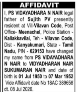 Affidavit for Name and Date of Birth Change – P.S. Vidayadhara N. Nair