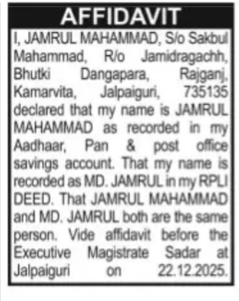 Affidavit – Jamrul Mahammad