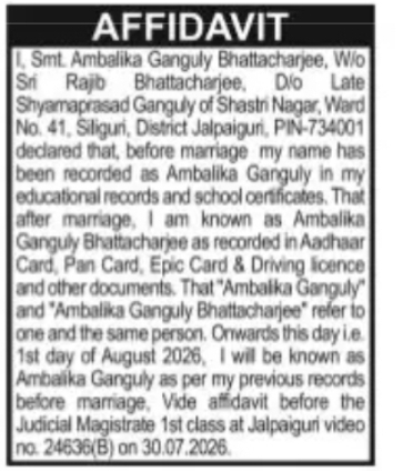 Affidavit – Name Change After Marriage Smt. Ambalika Ganguly Bhattacharjee