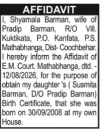 Affidavit – Susmita Barman Birth Certificate