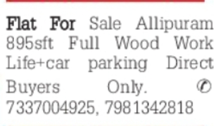 Allipuram – Flat for Sale
