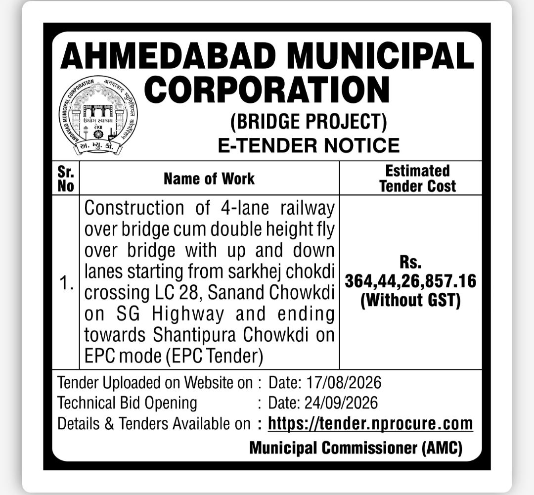 AMC E-Tender Notice – 4-Lane Railway Over Bridge & Flyover, Ahmedabad
