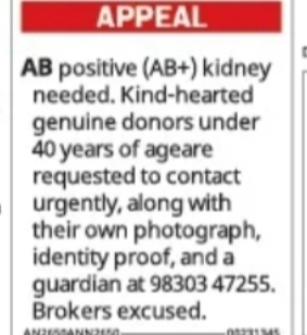 Appeal – AB Positive Kidney Donor Required