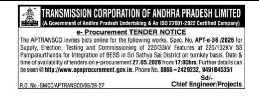 APTRANSCO Tender Notice
