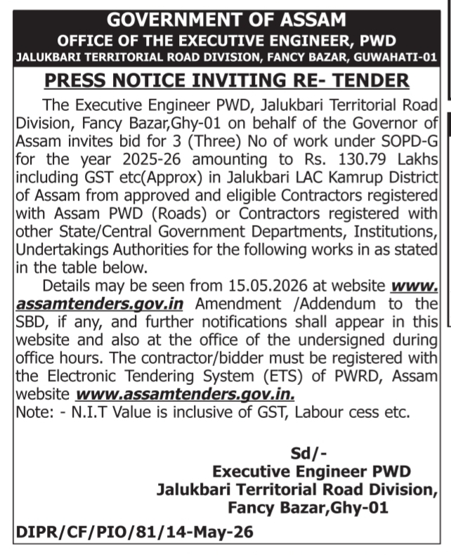 🚨 Assam PWD Re-Tender Notice | FY 2025-26