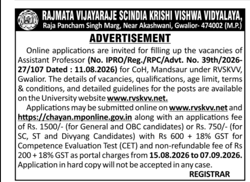 Assistant Professor Recruitment – RVSKVV Gwalior