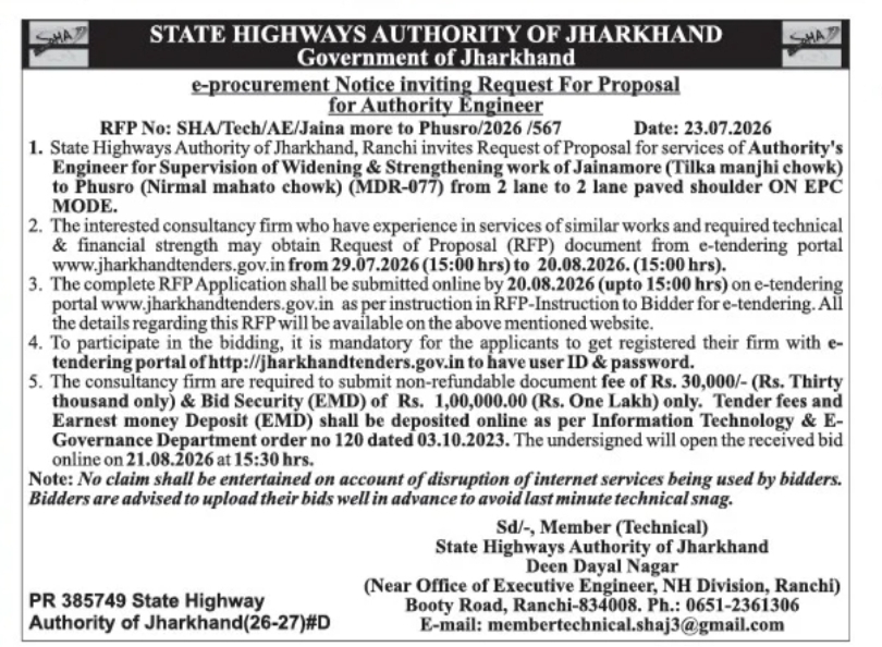 Authority Engineer Consultancy RFP – State Highways Authority of Jharkhand
