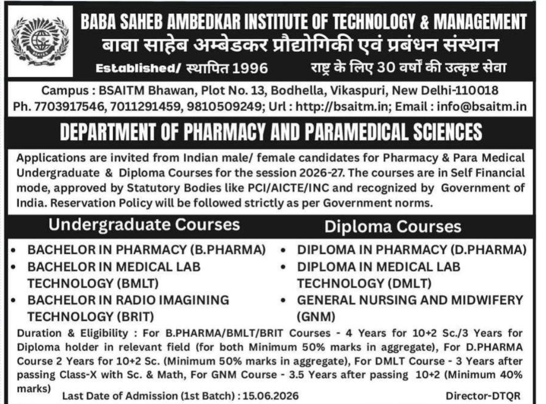 BABA SAHEB AMBEDKAR INSTITUTE OF TECHNOLOGY & MANAGEMENT (BSAITM), Delhi – Admission 2026-27