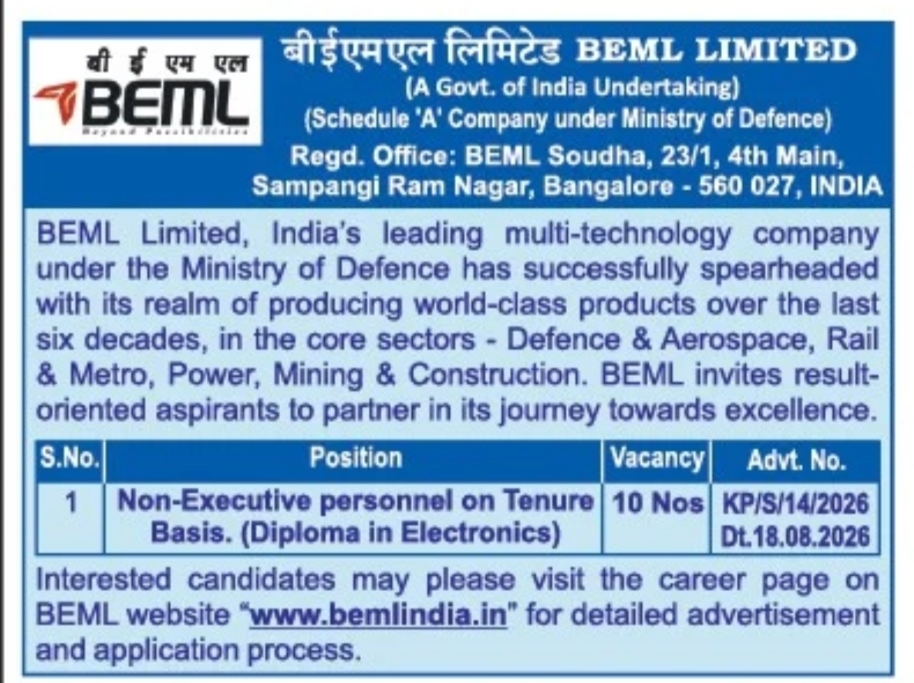 BEML Limited Recruitment 2026 – Non-Executive Personnel