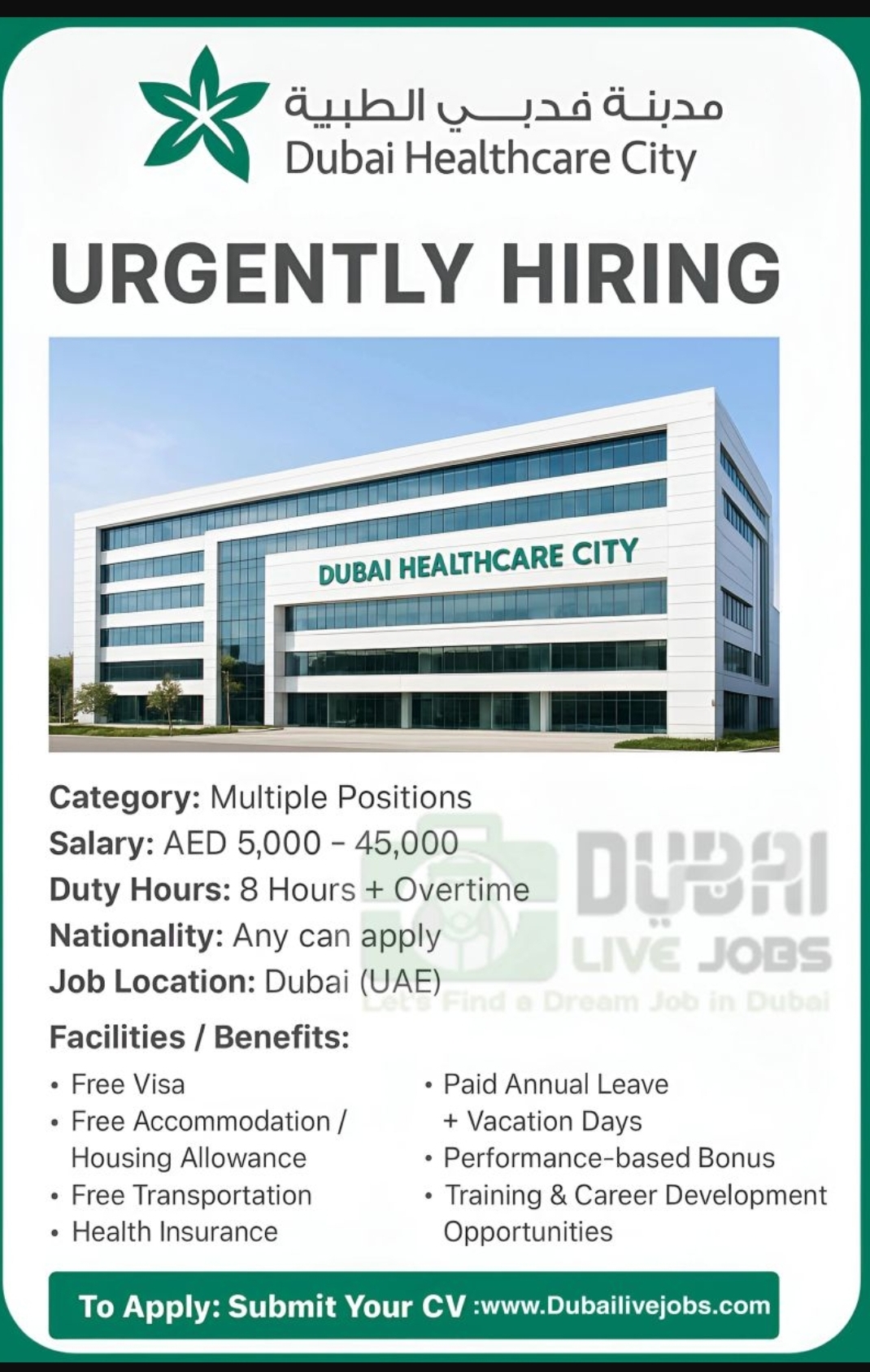 📢 Burjeel Hospital UAE — Hiring Centre Manager