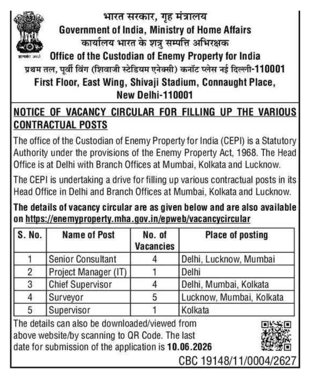 CEPI Recruitment 2026 – Vacancy Circular for Contractual Posts under Ministry of Home Affairs