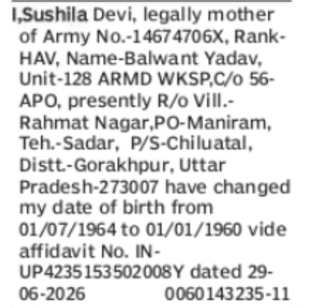 Change of Date of Birth – Sushila Devi (Uttar Pradesh)