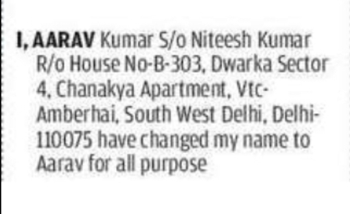 CHANGE OF NAME – AARAV KUMAR