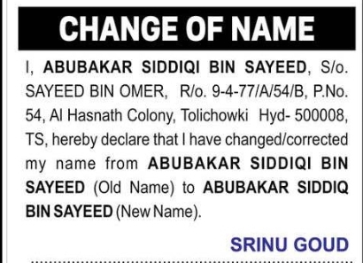 CHANGE OF NAME – ABUBAKAR SIDDIQI BIN SAYEED TO ABUBAKAR SIDDIQ BIN SAYEED