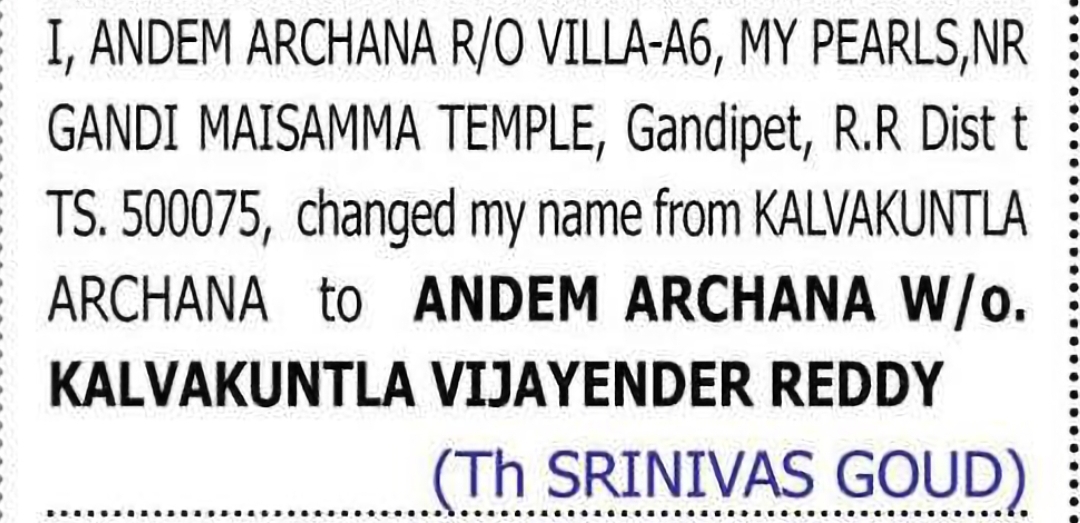 Change of Name: ALVAKUNTLA ARCHANA to ANDEM ARCHANA