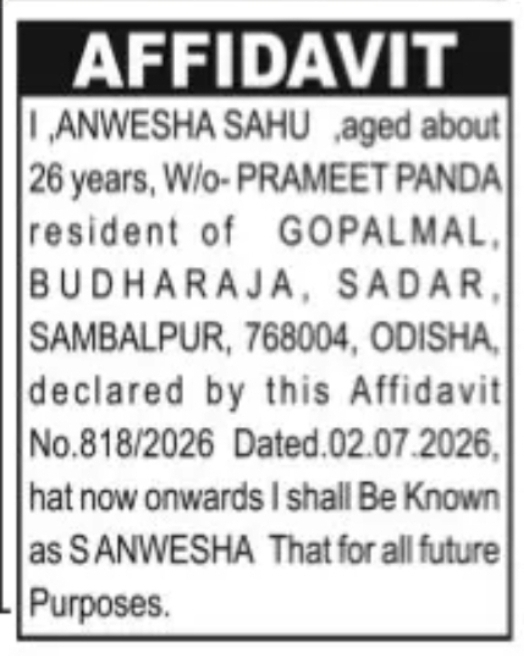CHANGE OF NAME ANWESHA SAHU TO S ANWESHA