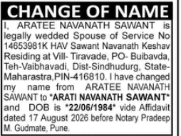 Change of Name — Aratee Navanath Sawant to Arati Navanath Sawant