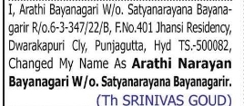 Change of Name – Arathi Bayanagari to Arathi Narayan Bayanagari