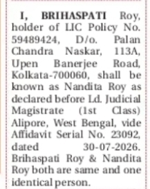 Change of Name – Brihaspati Roy to Nandita Roy