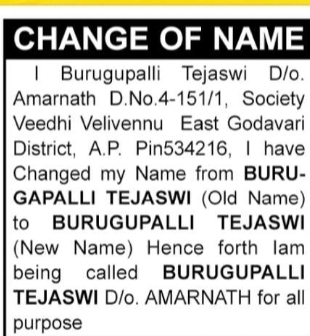 Change of Name – Burugapalli Tejaswi to Burugupalli Tejaswi
