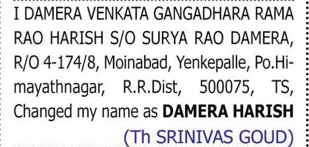 Change of Name: DAMERA VENKATA GANGADHARA RAMA RAO HARISH to DAMERA HARISH