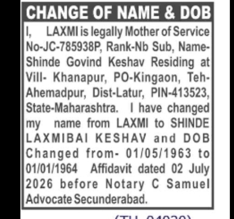 CHANGE OF NAME & DATE OF BIRTH – LAXMI to SHINDE LAXMIBAI KESHAV