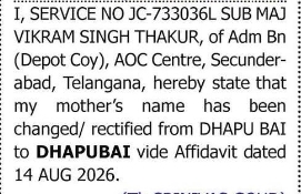 Change of Name – Dhapu Bai to Dhapubai