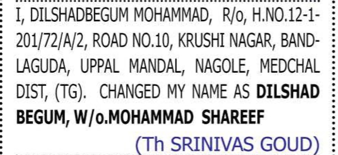 Change of Name – DILSHADBEGUM MOHAMMAD to DILSHAD BEGUM